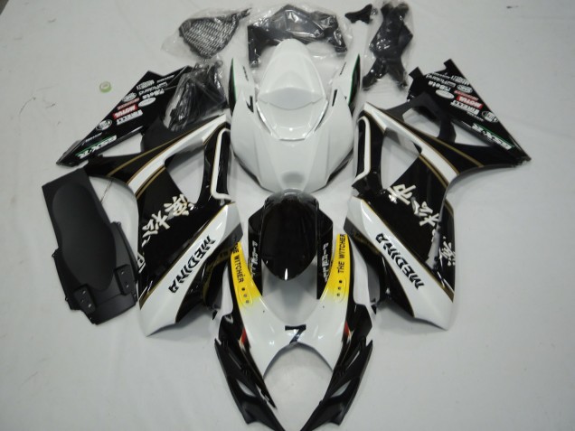 07-08 Schwarz & Weiß GSXR 1000 Verkleidung